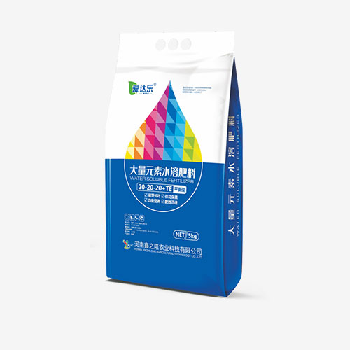 平衡型