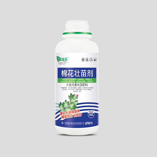 棉花壮苗剂
