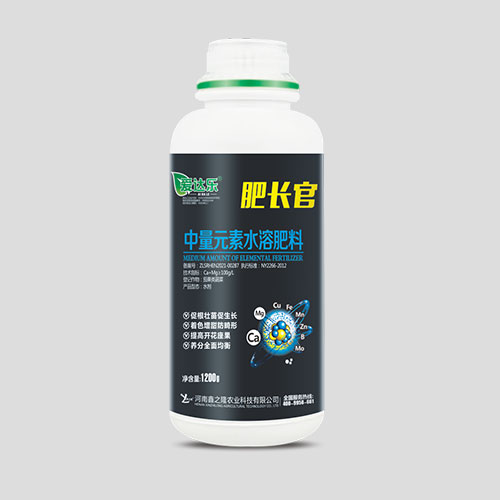 肥长官