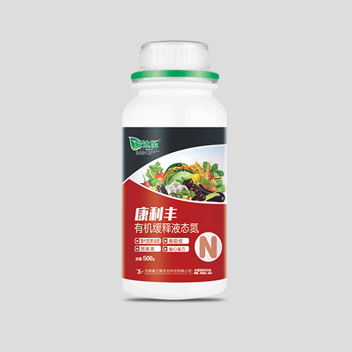 康利丰-广谱型