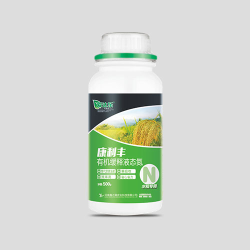 康利丰-水稻专用