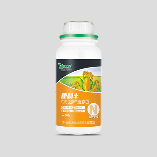 康利丰-玉米专用